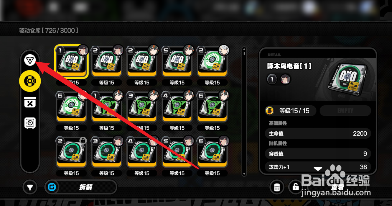 绝区零青衣4星武器怎么选择