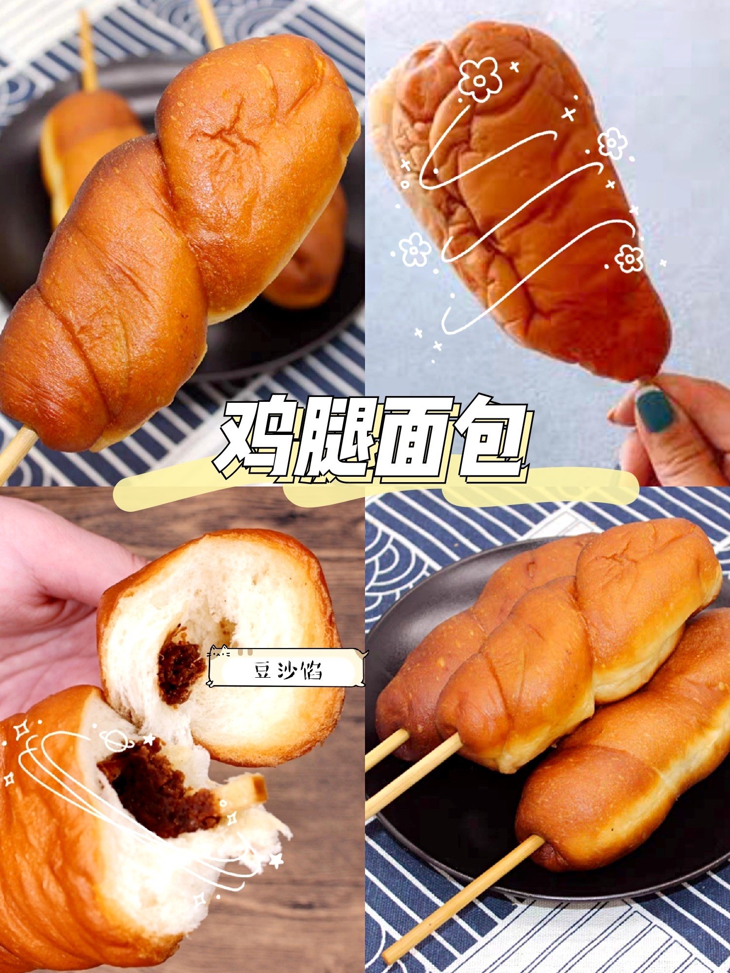 记忆炸弹,90后怀旧小零食
