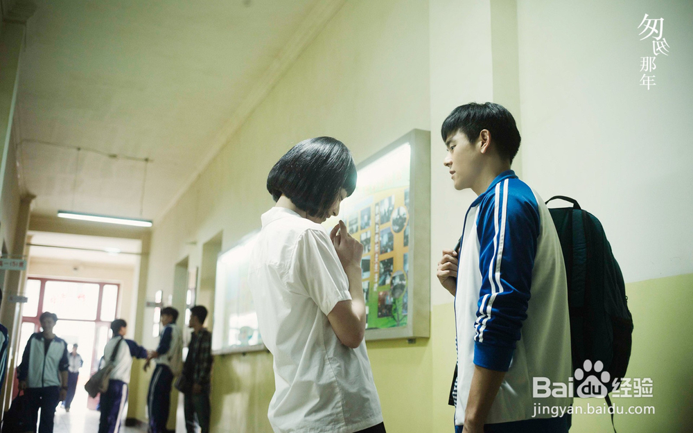 青少年如何对待婚恋