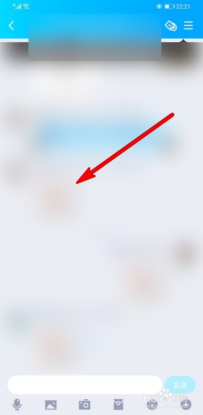 手机qq如何保存表情