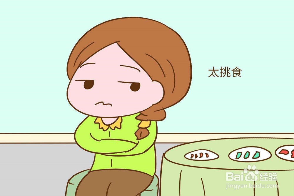 <b>孩子挑食怎么办</b>