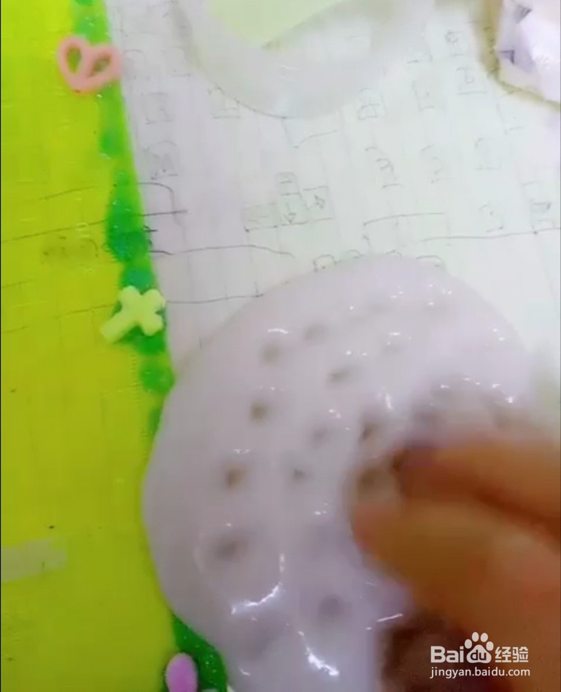 最简单自制戳戳泥教程