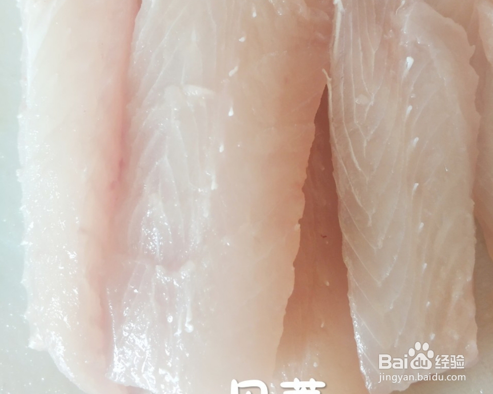 一次就会的Q弹鱼丸