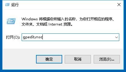 Win10操作中心开关呈现灰色无法打开编辑怎么办