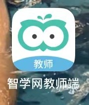 智学网怎么布置打卡任务