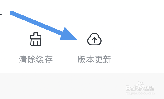 淘小说app怎样进行版本更新操作