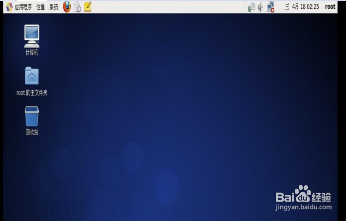 VMware安装CentOS 图文教程：[3]安装centos