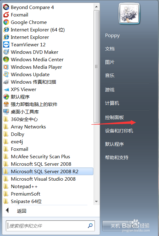 win7电脑本身卸载软件