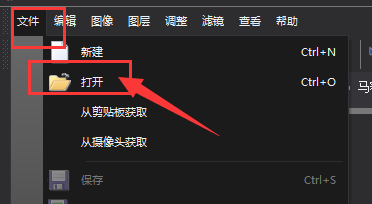 图片工厂中的克隆图章工具怎么使用