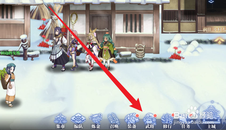 椿之歌武将怎么进阶