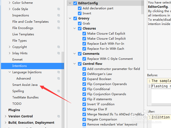 DevEco Studio怎么关闭建议重写构造函数
