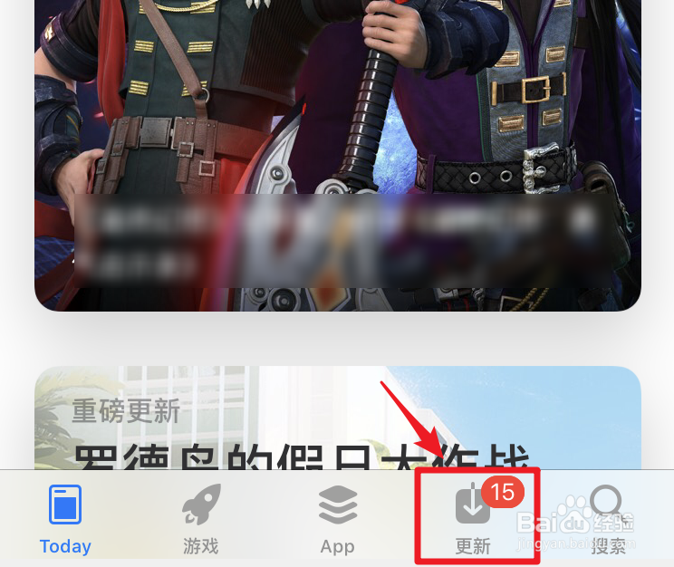 苹果手机怎样设置让软件不自动更新