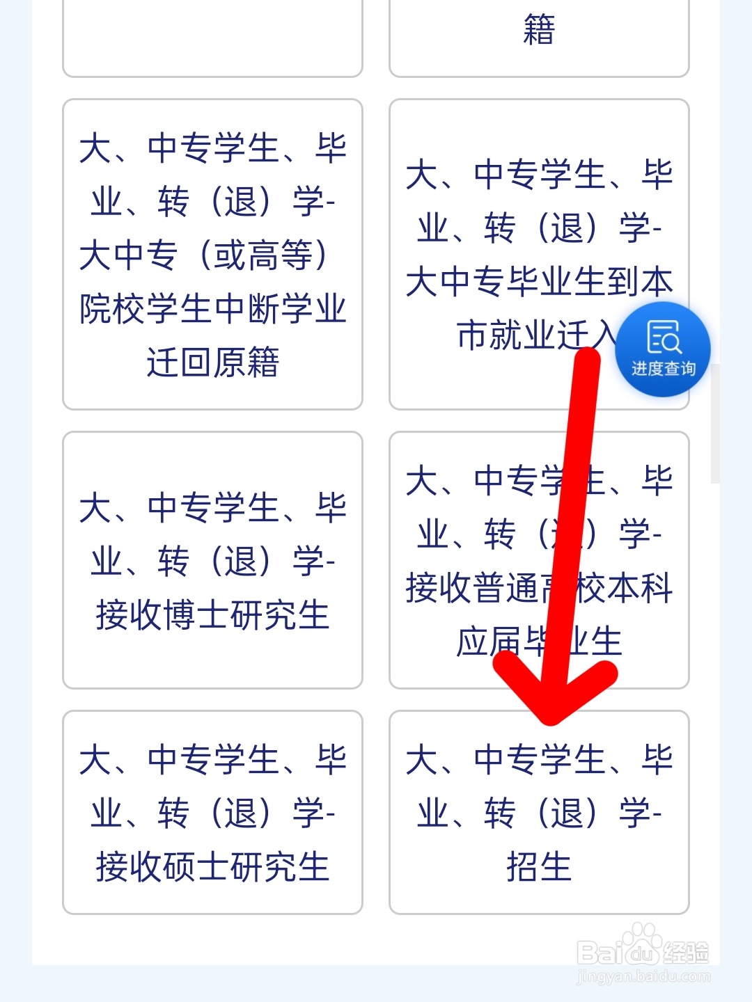 户口不在合肥,孩子怎么上小学
