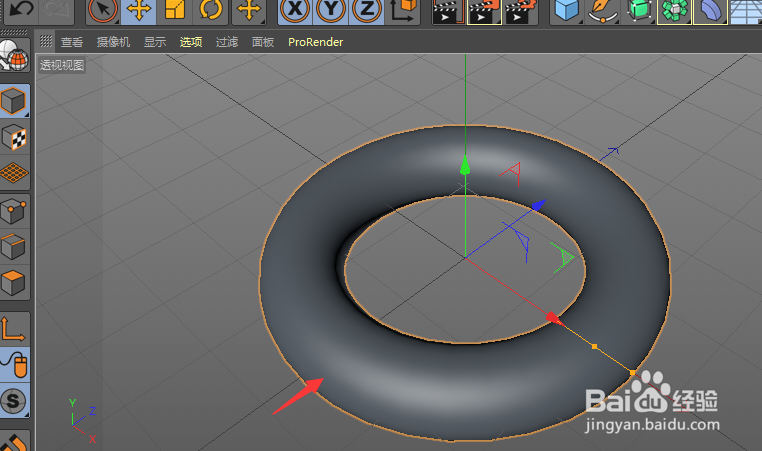 C4D建模中制作三角尺立体模型