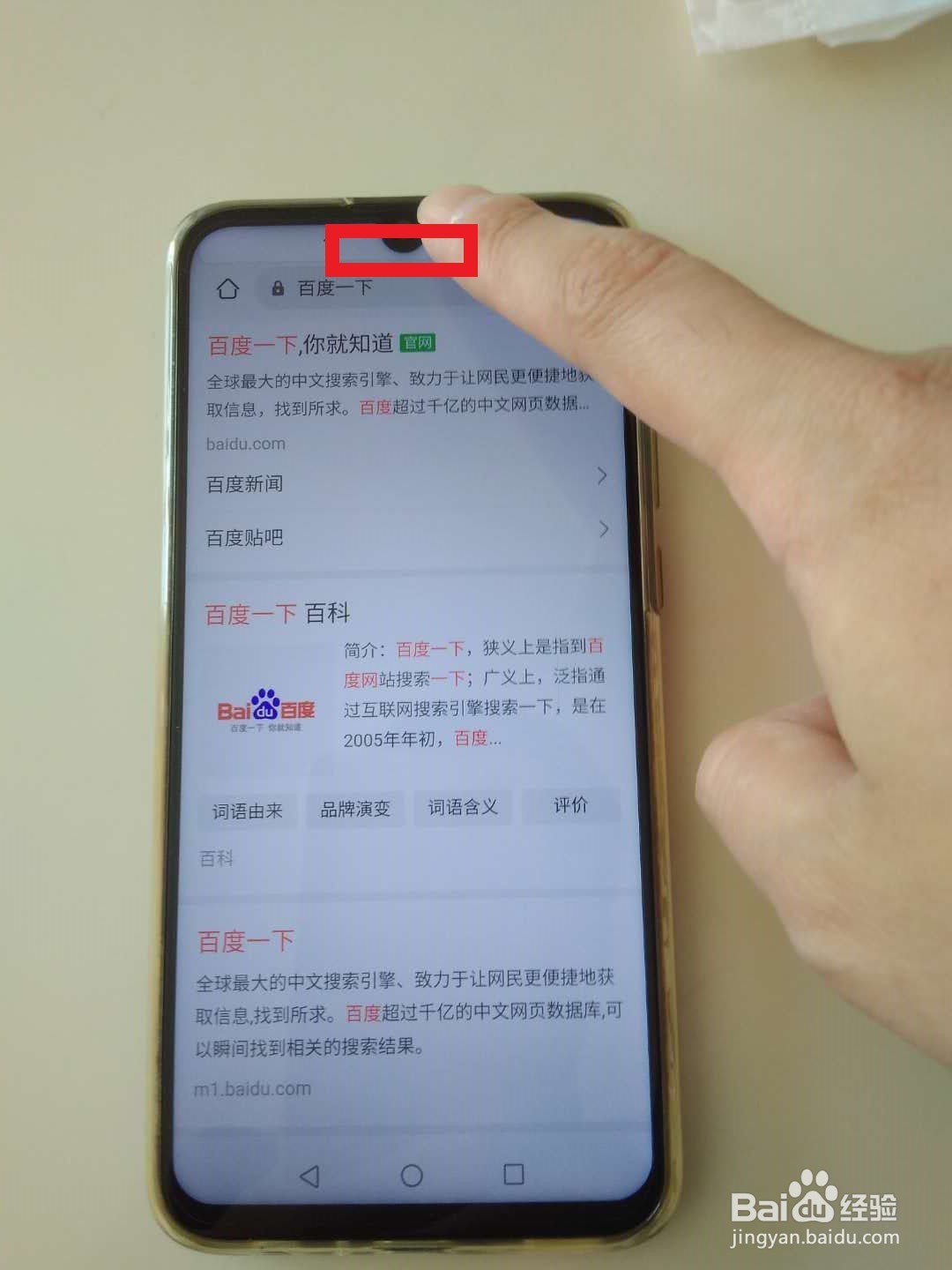 华为手机快速截图方法