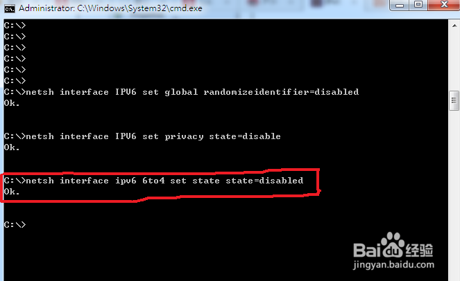 windows 7 命令行关闭IPV6