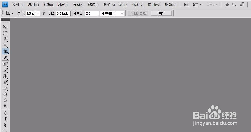 如何用PS去掉图片文字