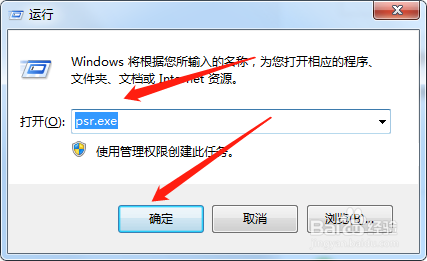 怎样在电脑上录制视频