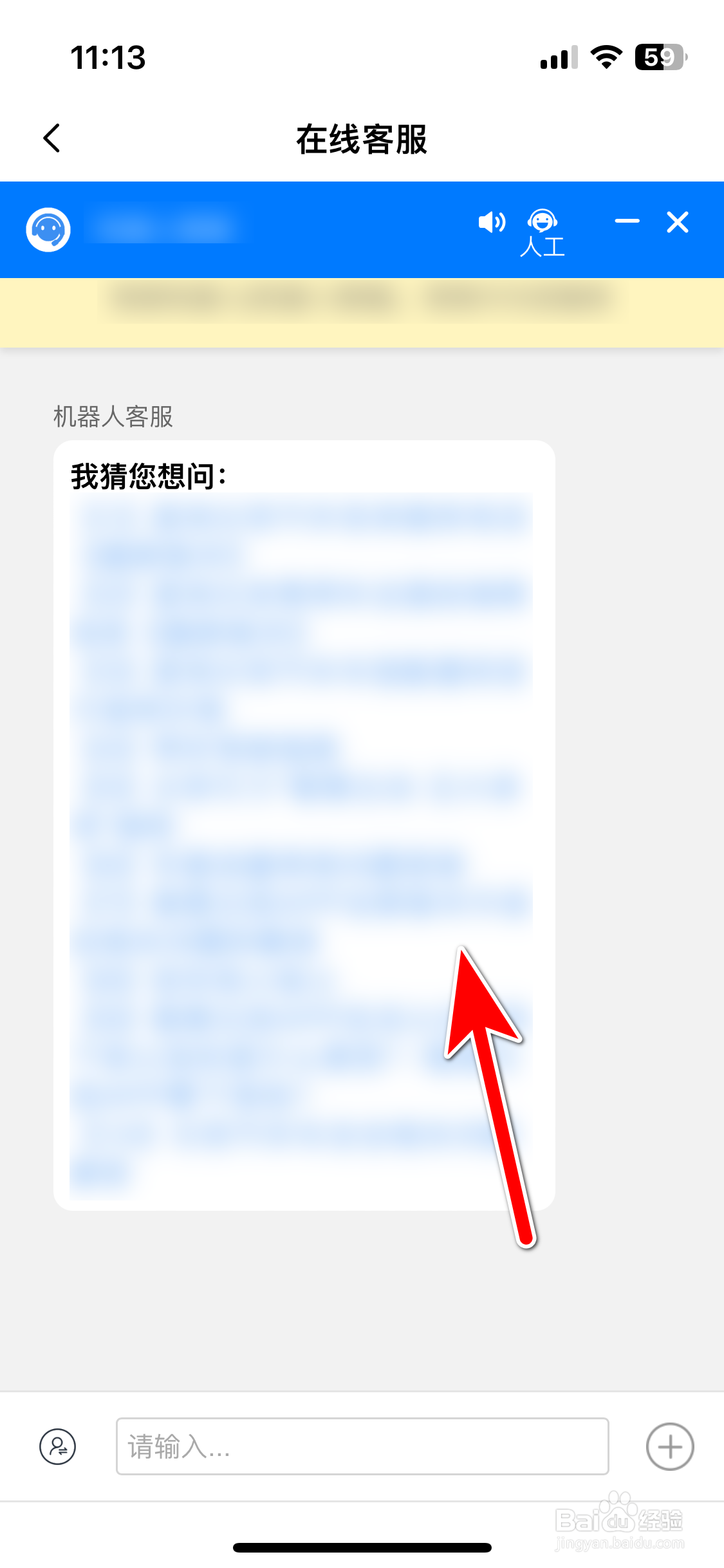 长安汽车如何联系在线客服