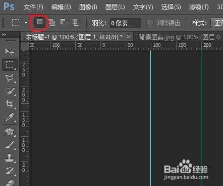 怎样用PS制作拼图式的动态图片