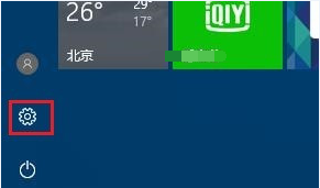 win10系统从哪些地方看版本