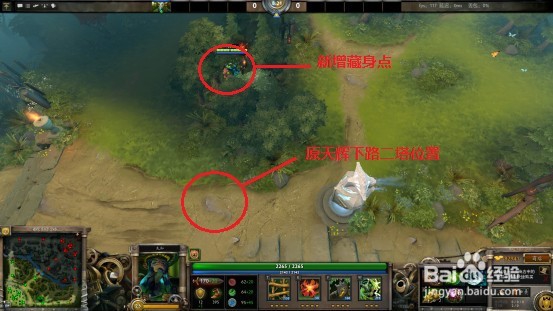 DOTA2逃生宝典