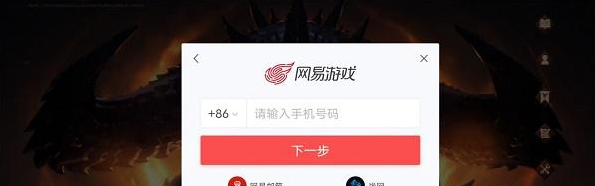 暗黑破坏神不朽账号激活流程攻略