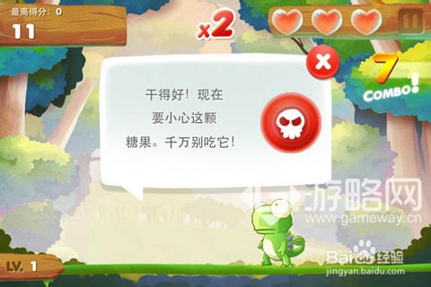变色龙吃糖果游戏评测：萌死你不偿命
