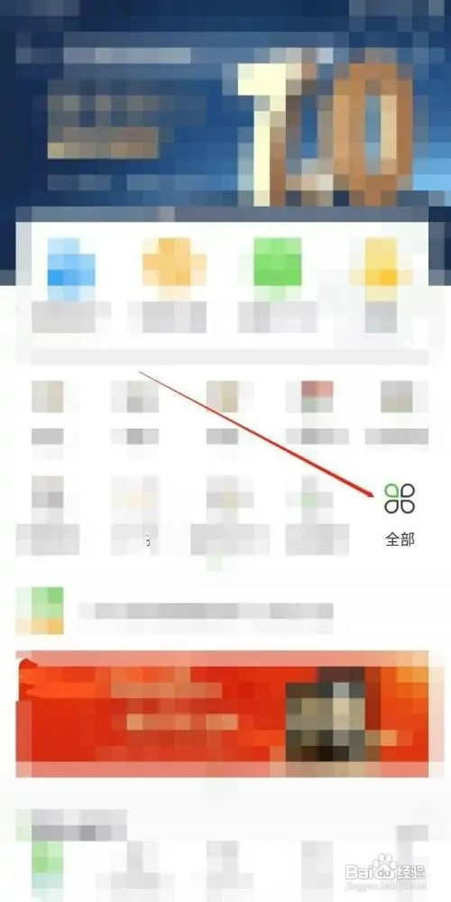 在手机上申请邮政银行的信用卡如何操作