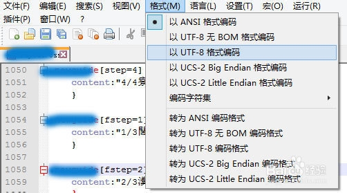 CSS中写入中文变乱码