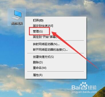 Win10电脑的自动时区更新怎么开启