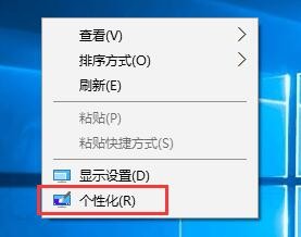 <b>win10系统怎么去掉锁屏网络广告</b>