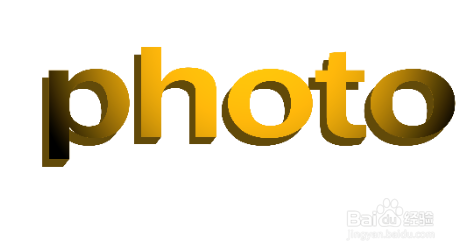 ps打造最简单的立体字