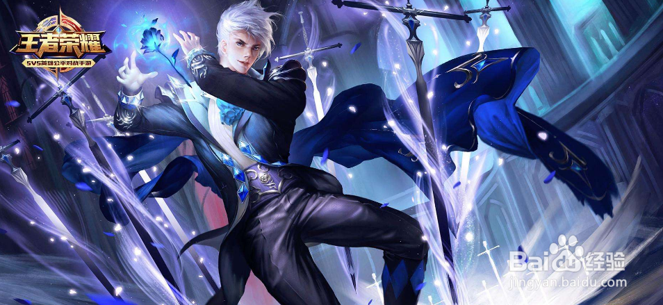 王者钟馗操作玩法