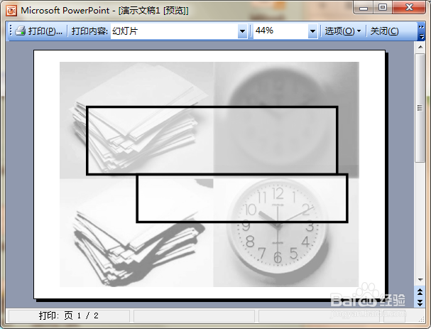 ppt如何处理灰度打印不出某些文字