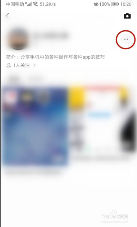 视频号怎样申请认证
