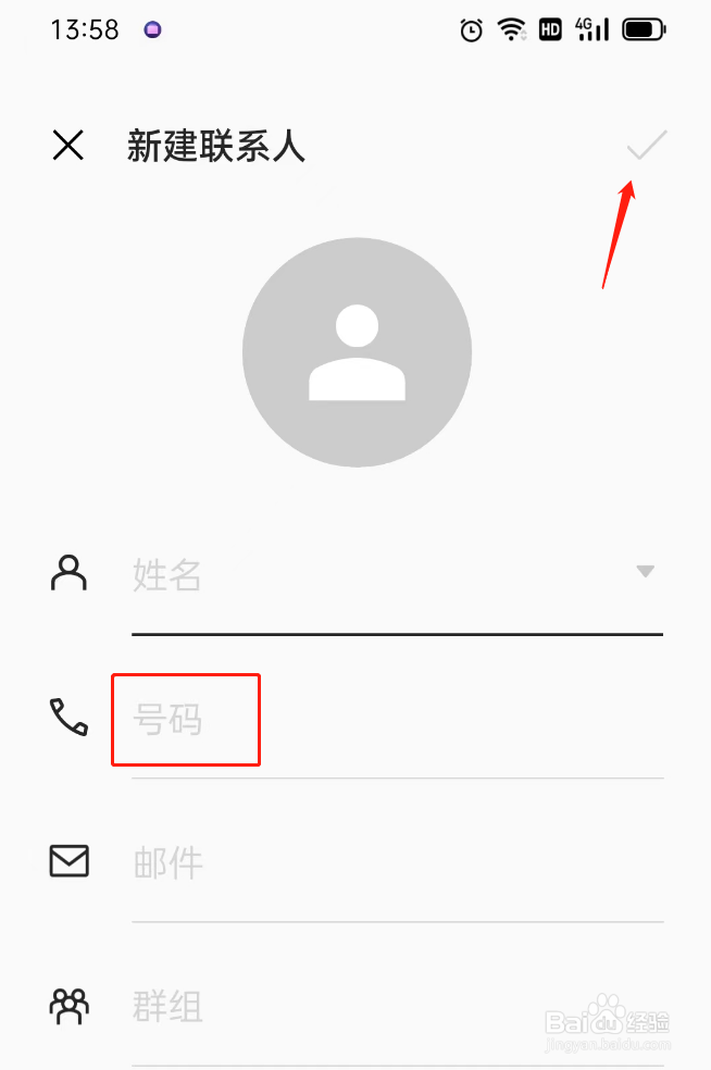 oppo手机号怎么存到手机卡里