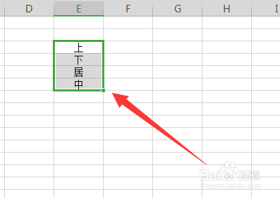表格怎么上下居中