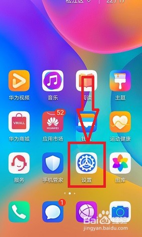 #好久不见#华为手机怎么开启显示实时网速