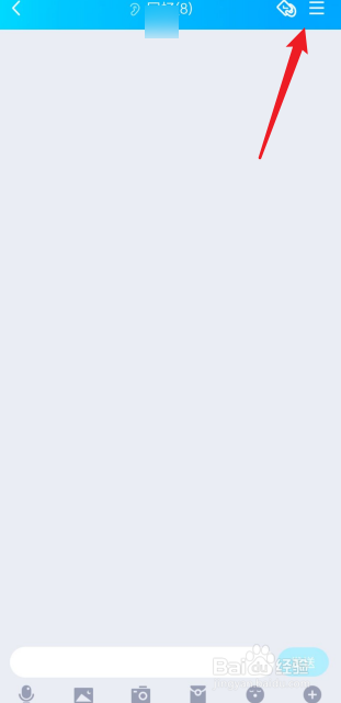 qq进群特效怎么关闭所有群