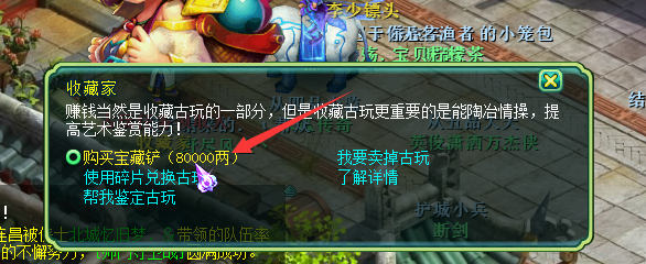 神武墓穴探索攻略