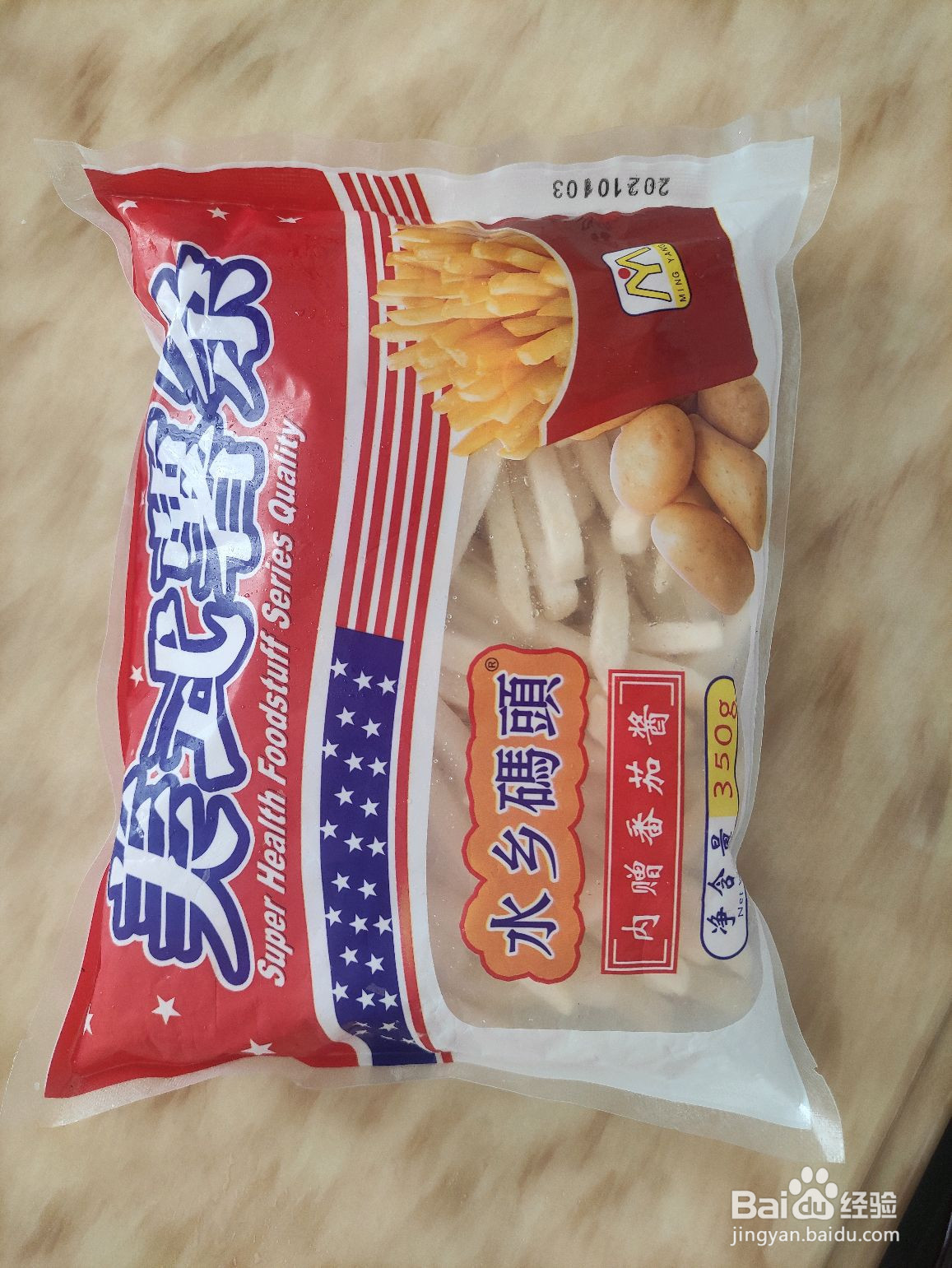 摇摇椒盐薯条空气炸锅版的做法