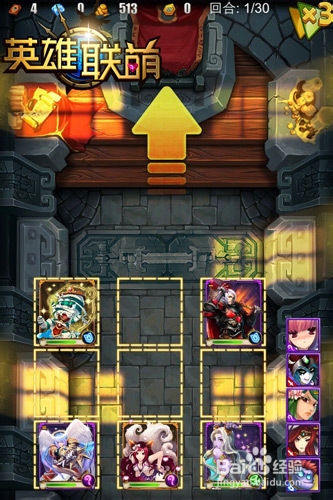 《英雄联萌》90场万古枯攻略