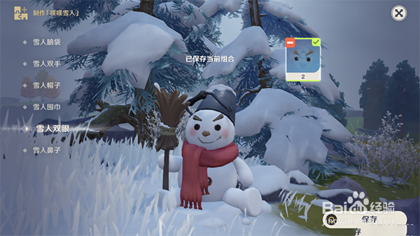 原神雪山特训觅踪训练任务怎么做