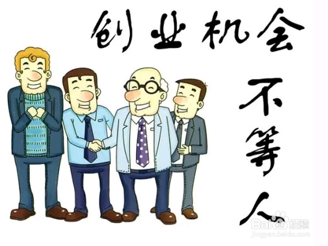 2017年有哪些赚钱点子不知道你就out了!