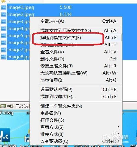 word批量导出清晰图片的方法