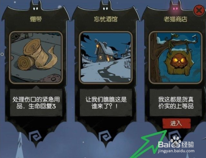 月圆之夜卡牌如何获得