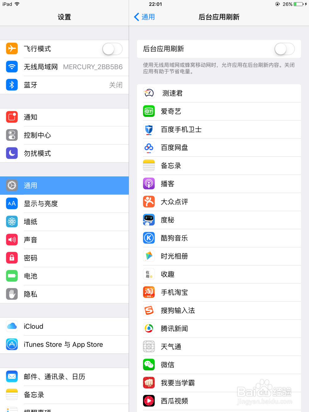 ios出现无限重启的状况怎么办？