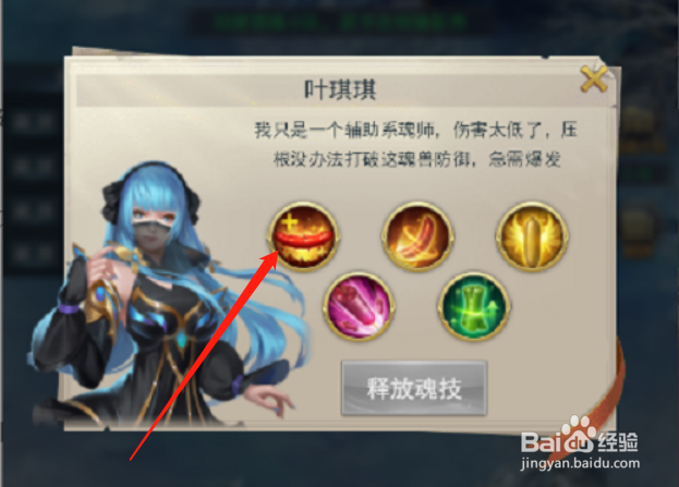 斗罗大陆h5猎镜影第一阶段攻略2021