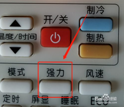 怎么看空调(怎么看空调用了多少度电)